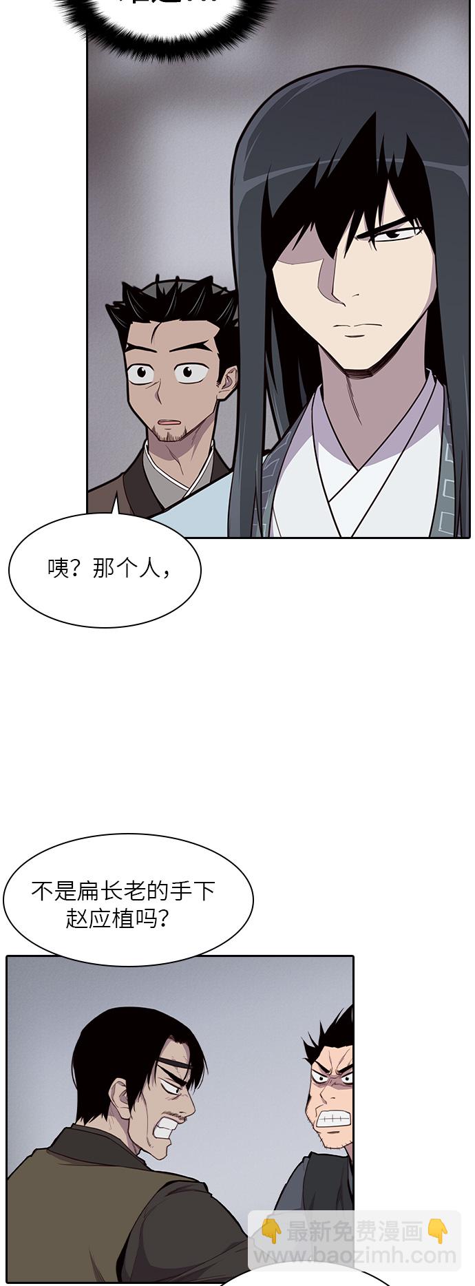 第9话7