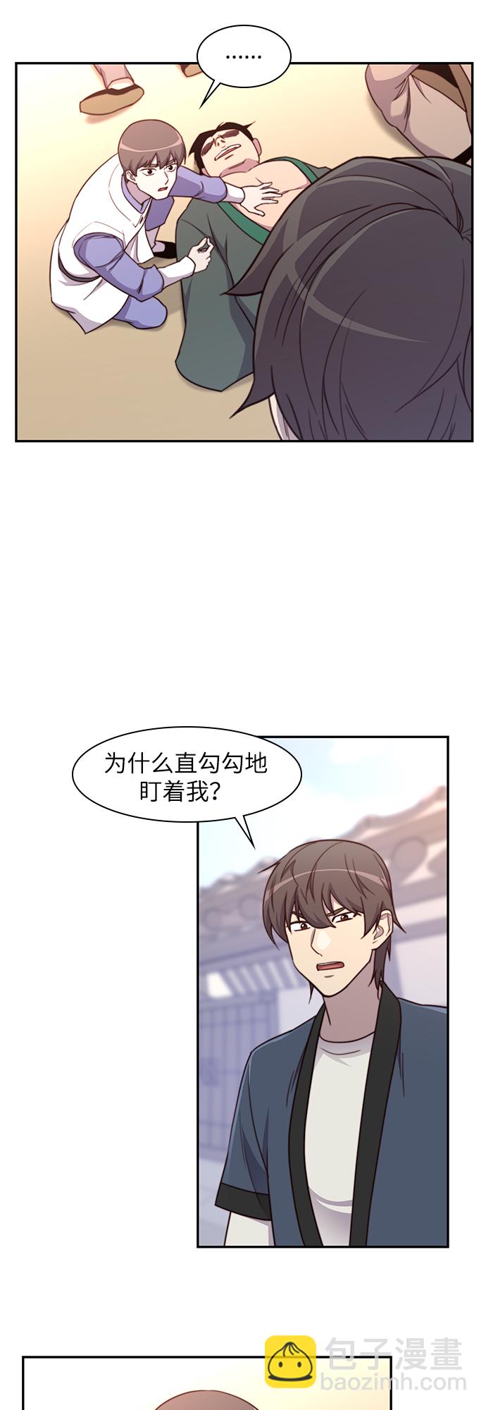 第22话11