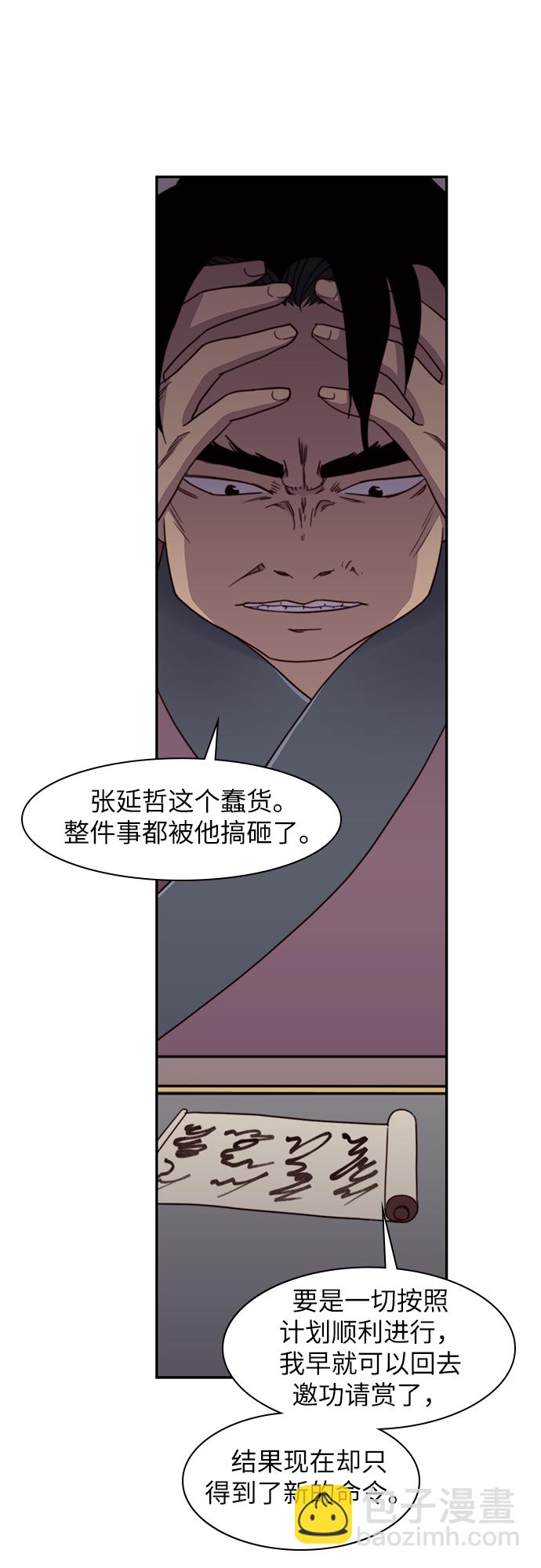 第22话34