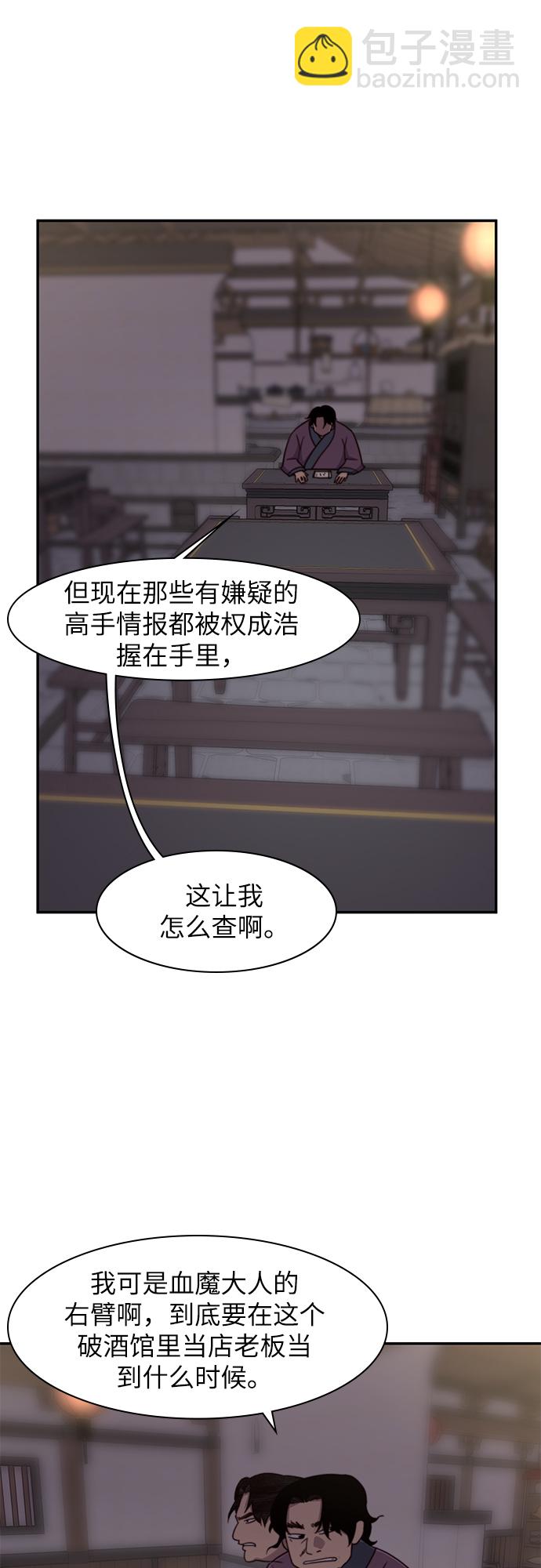 第22话35