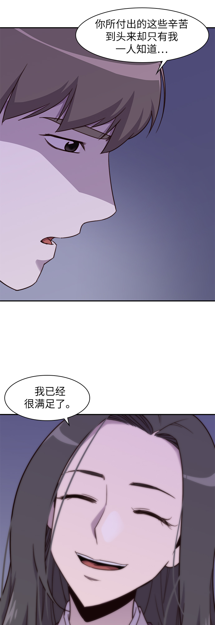 第22话42