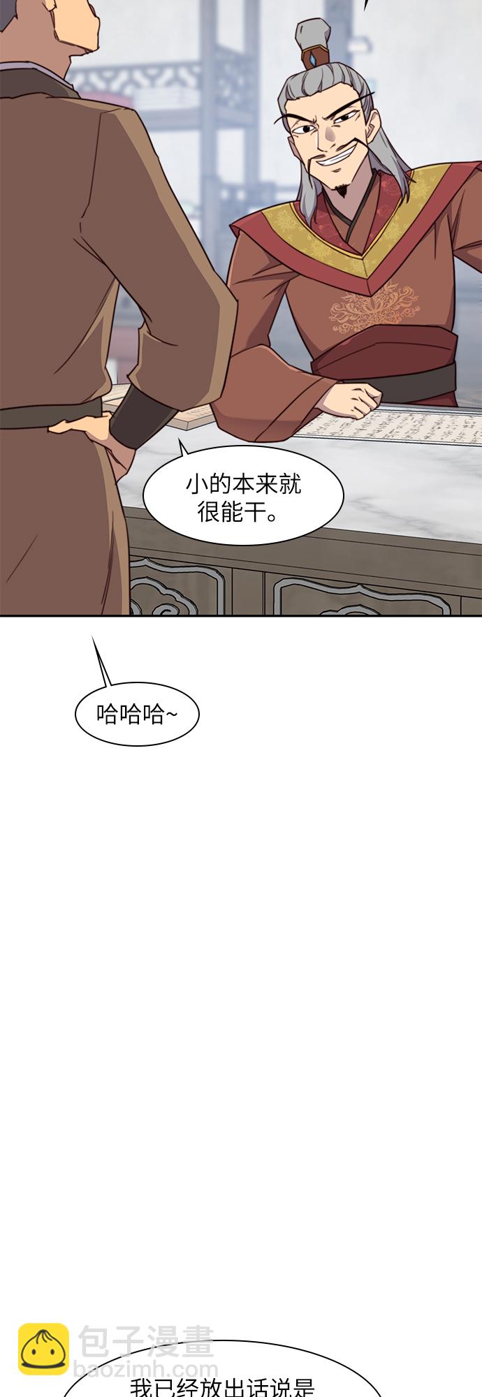 第22话50