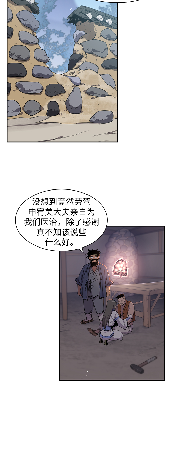第42话1