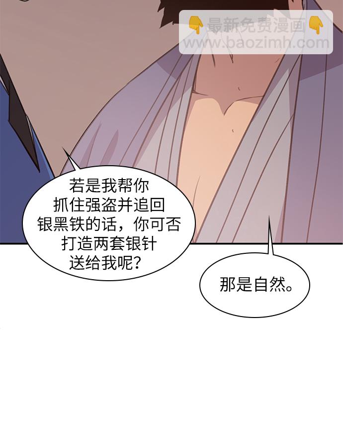 第42话11