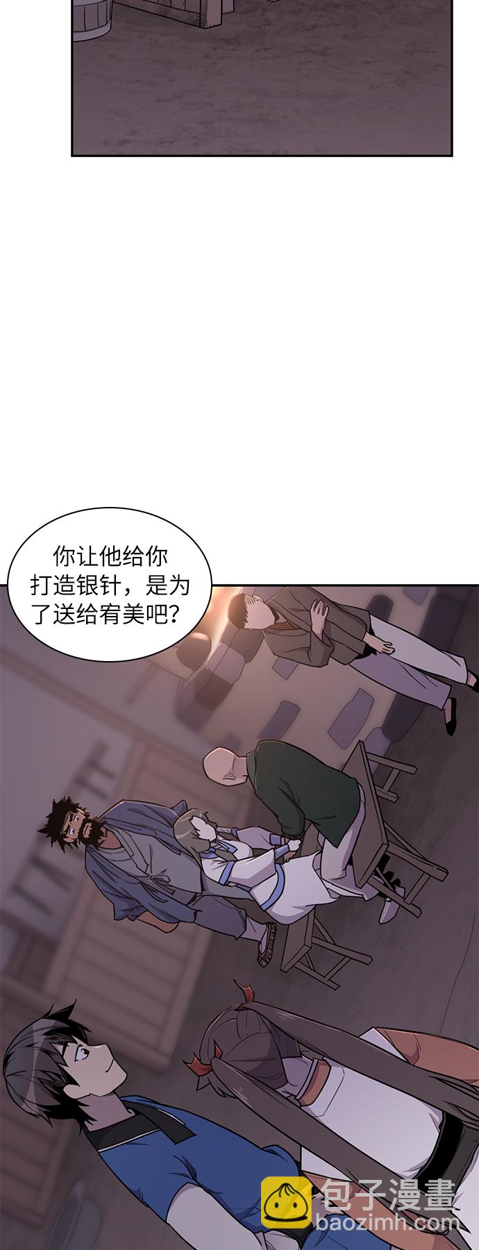第42话14