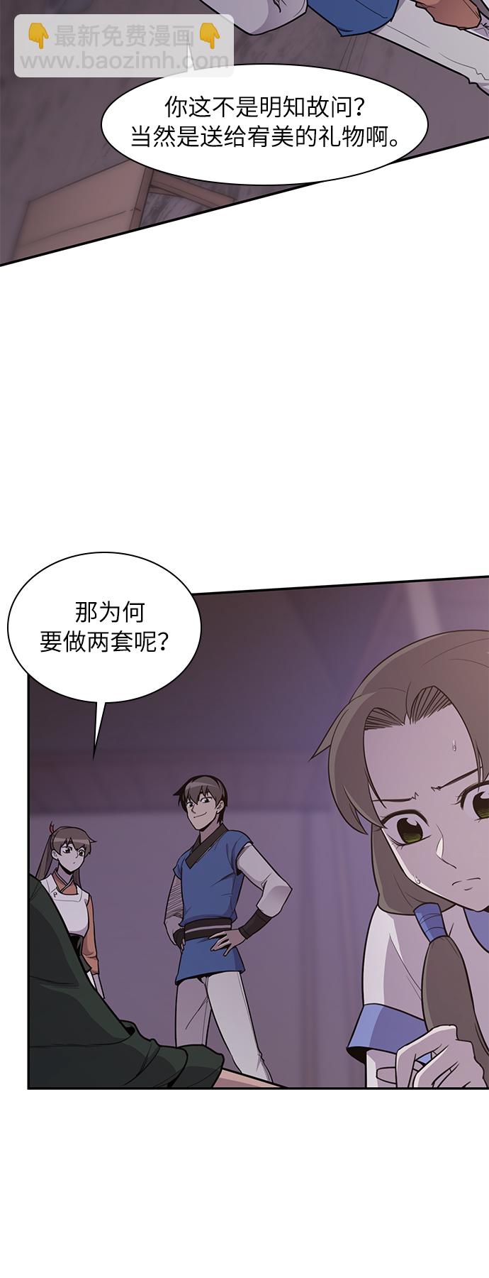 第42话15