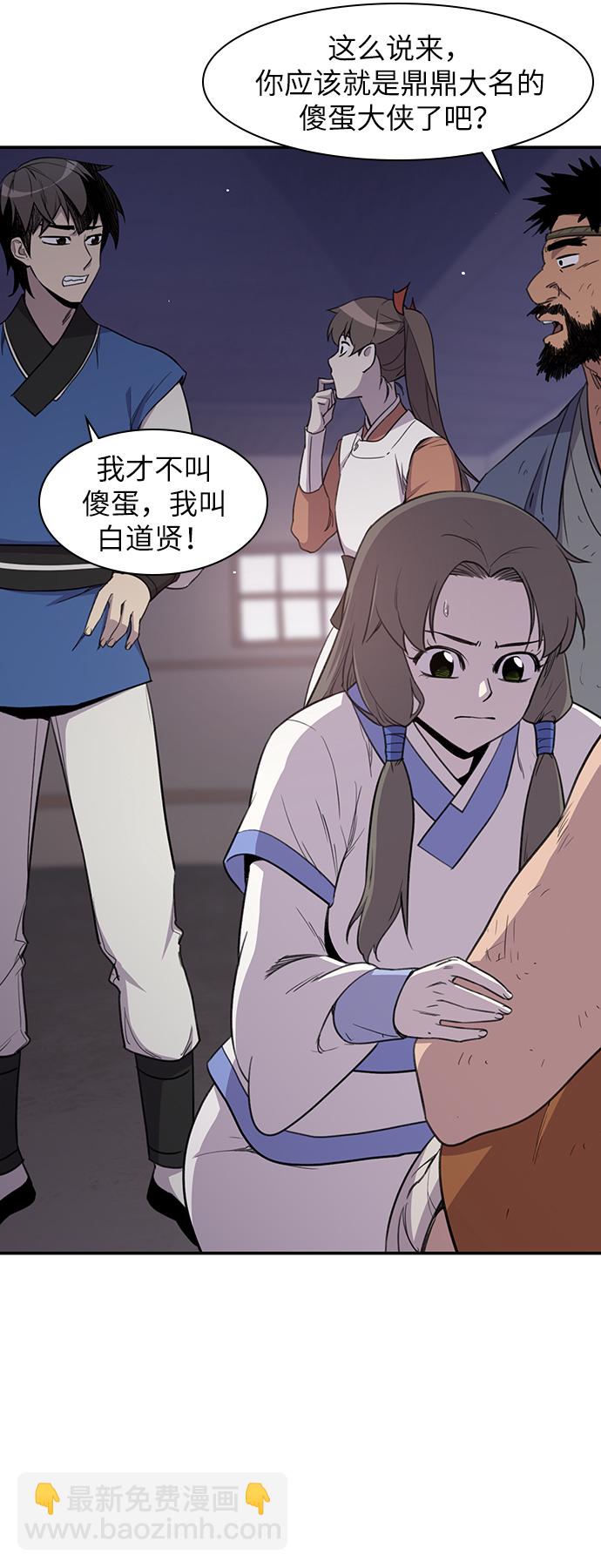 第42话2