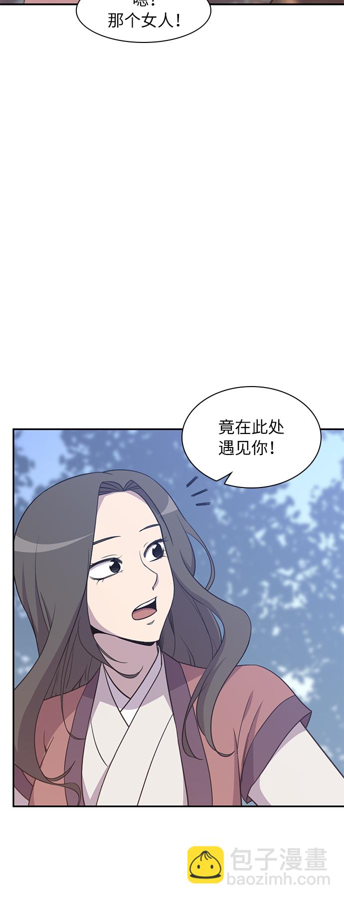 第42话20
