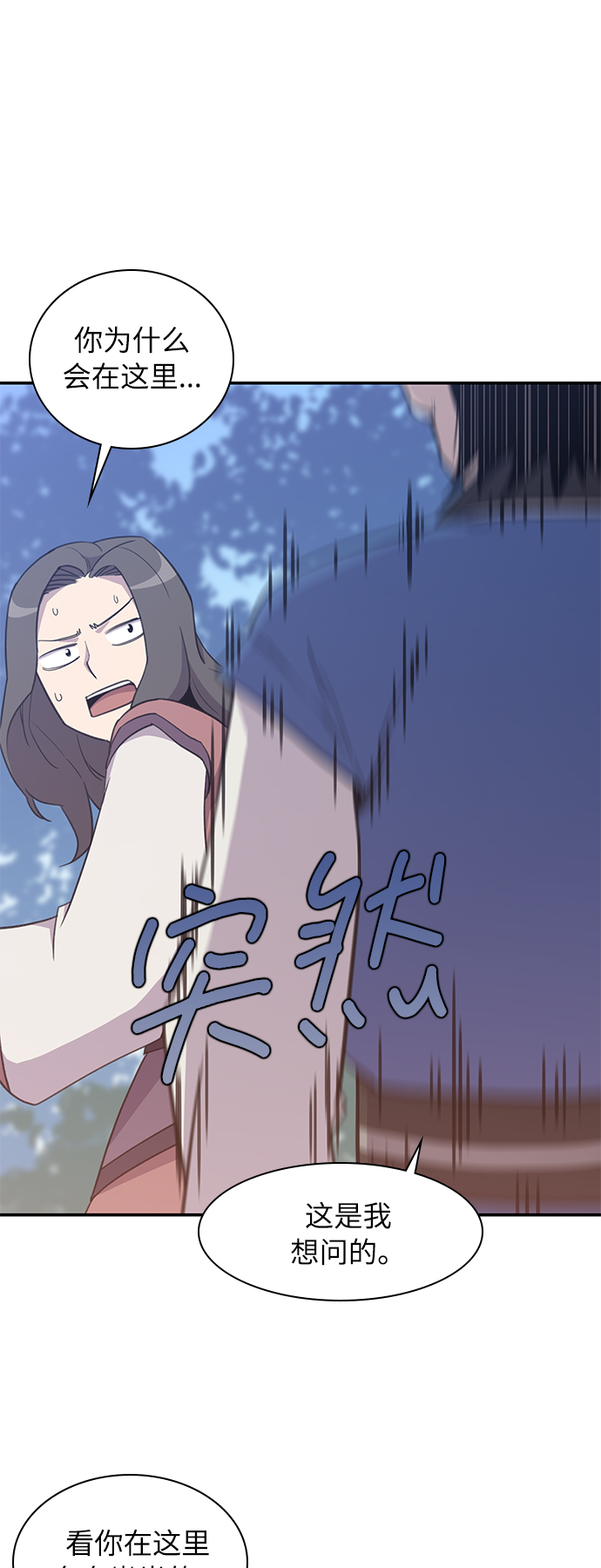 第42话21