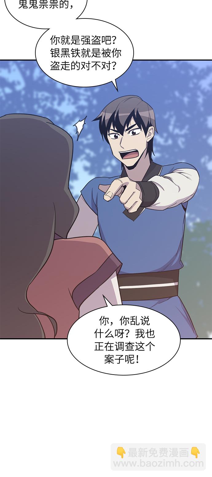 第42话22