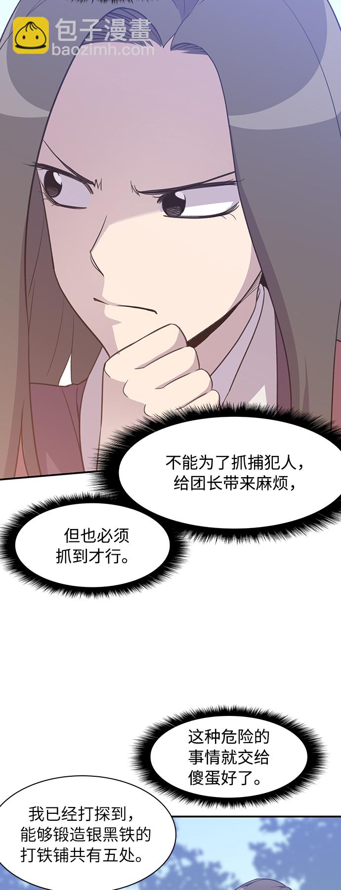 第42话25
