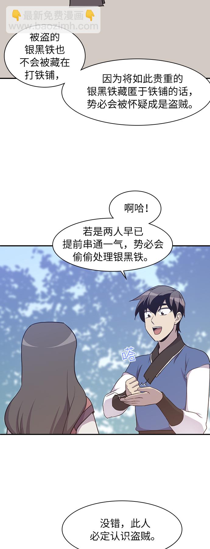 第42话27