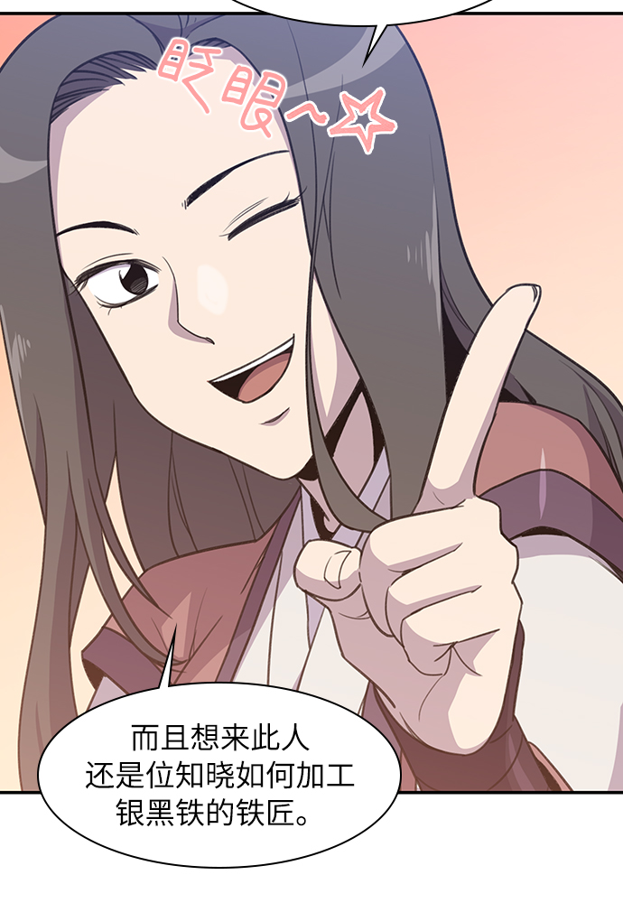 第42话28