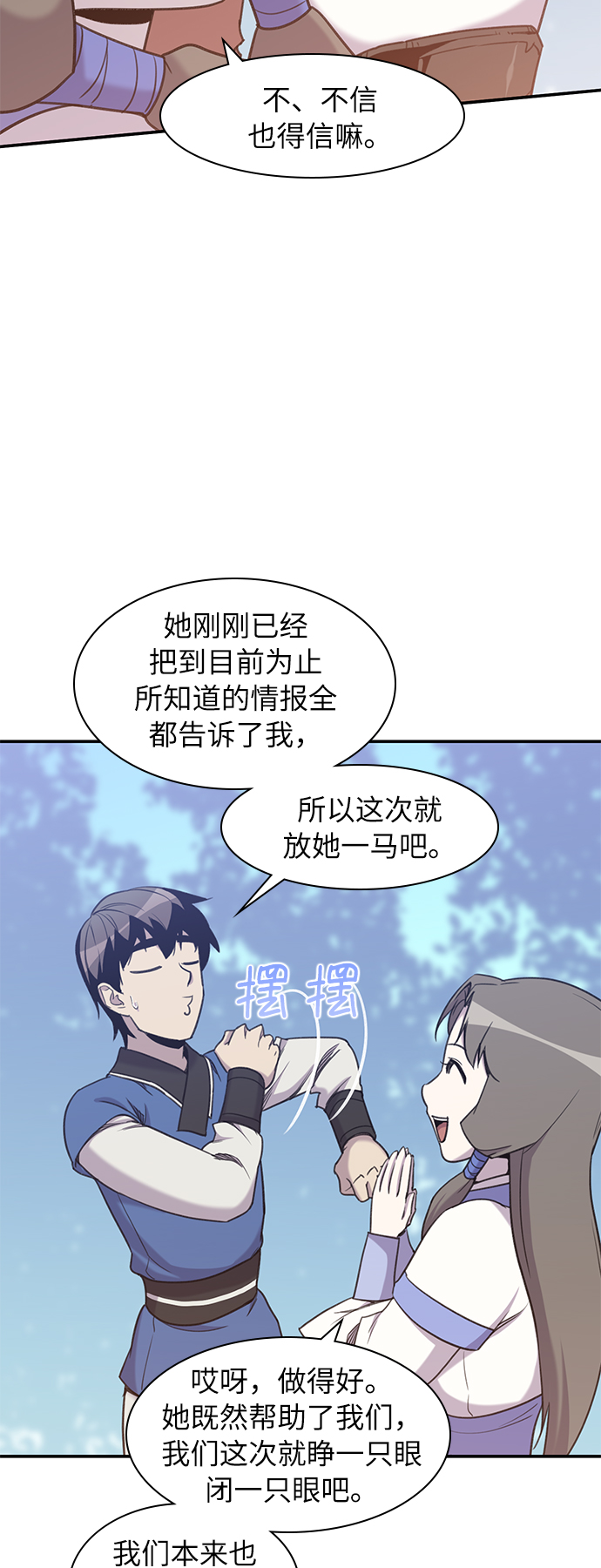 第42话32