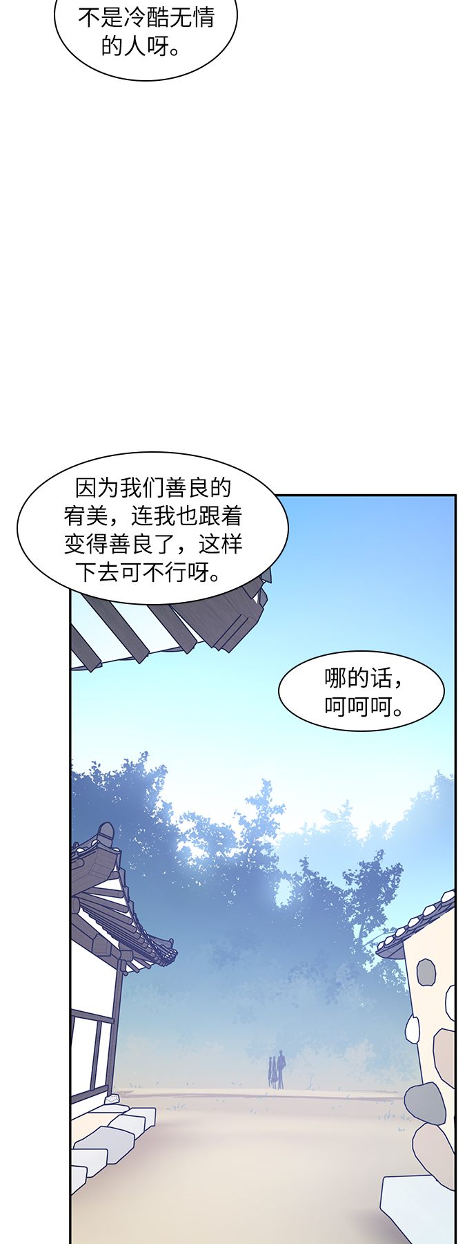 第42话33