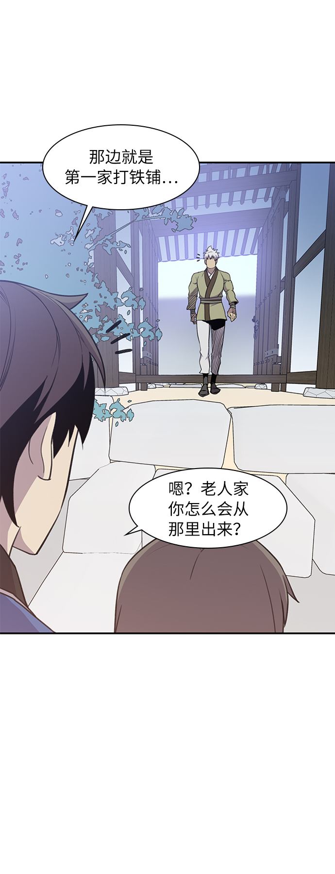 第42话35
