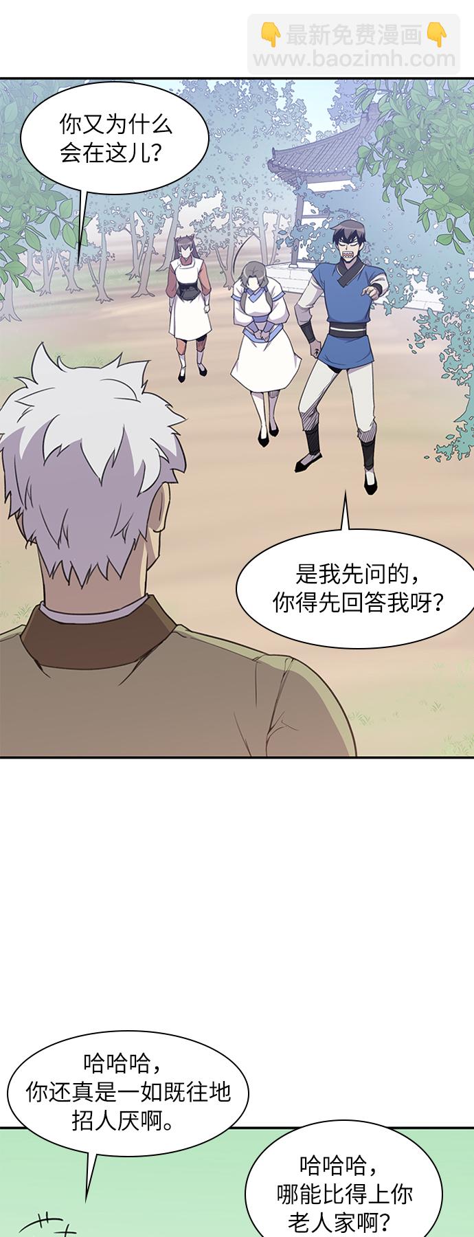 第42话36