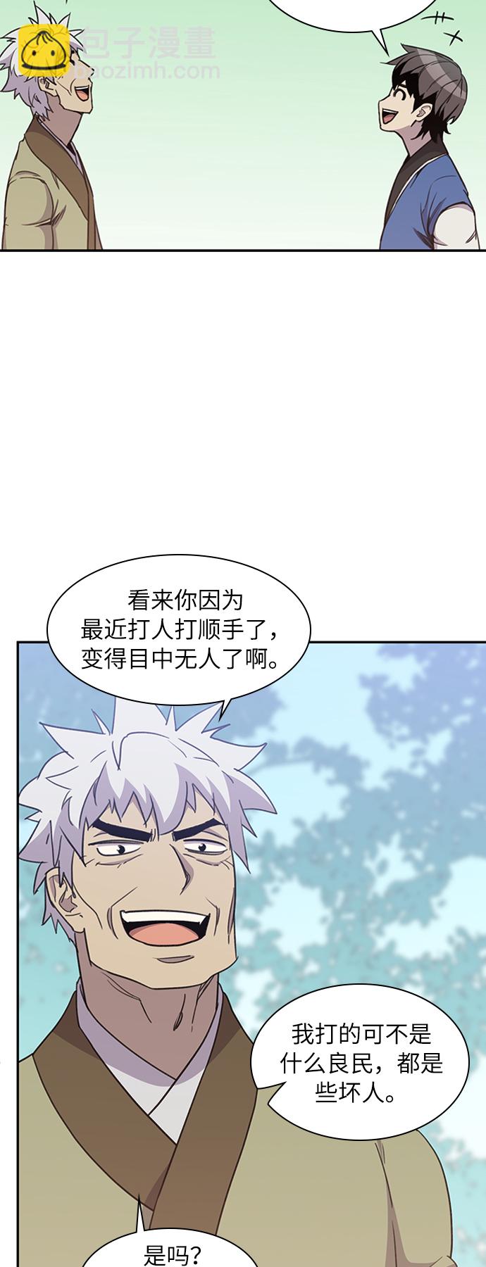 第42话37