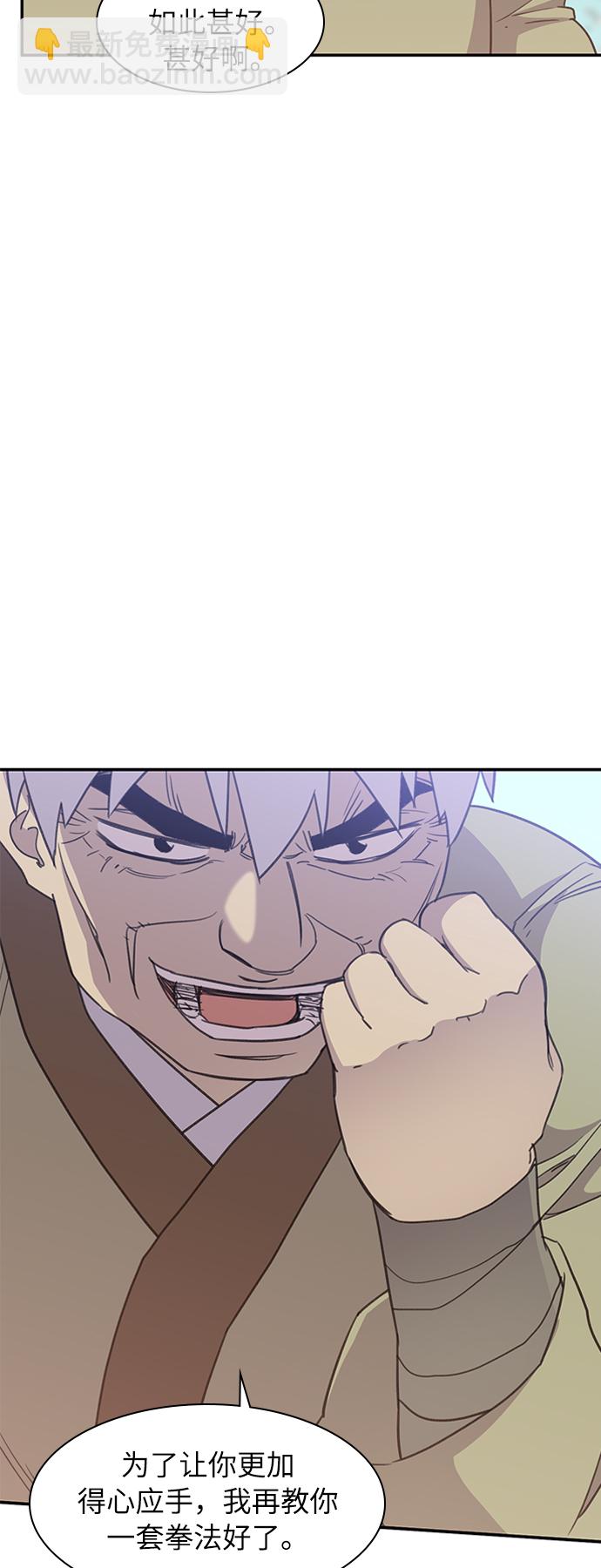第42话38