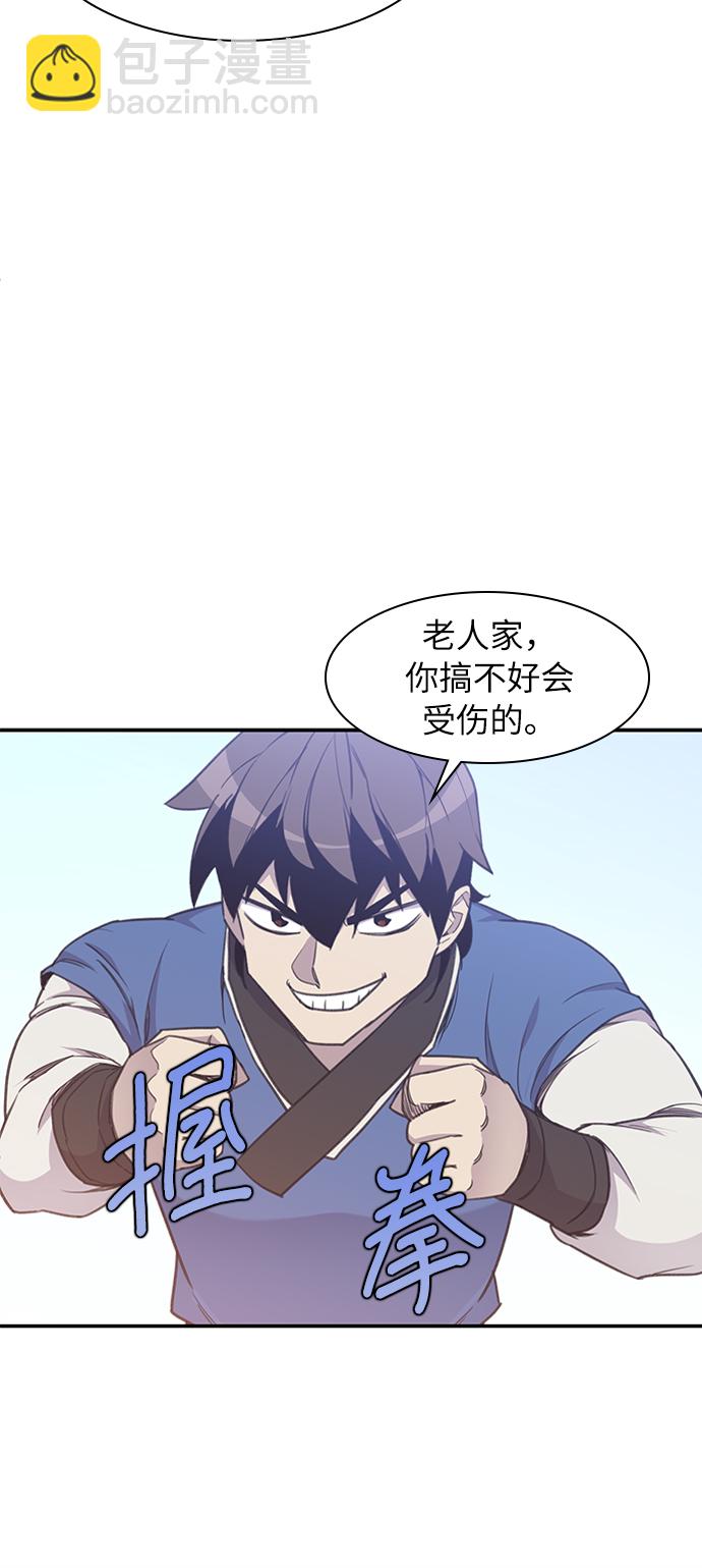 第42话39