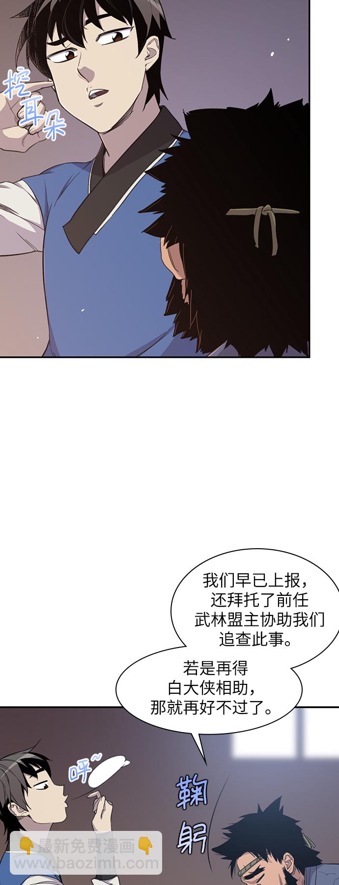 第42话4