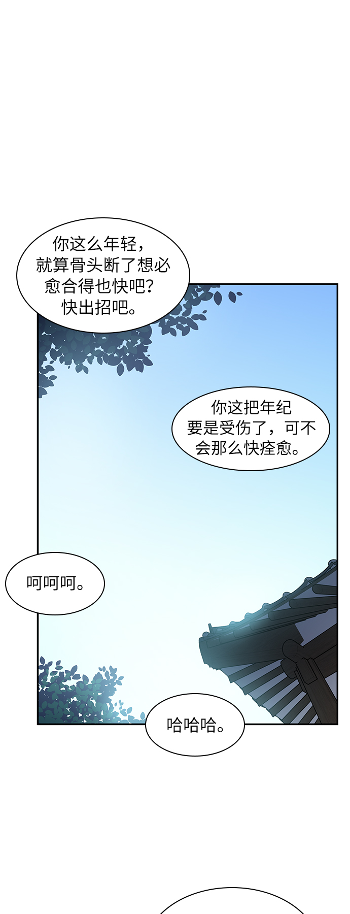 第42话40