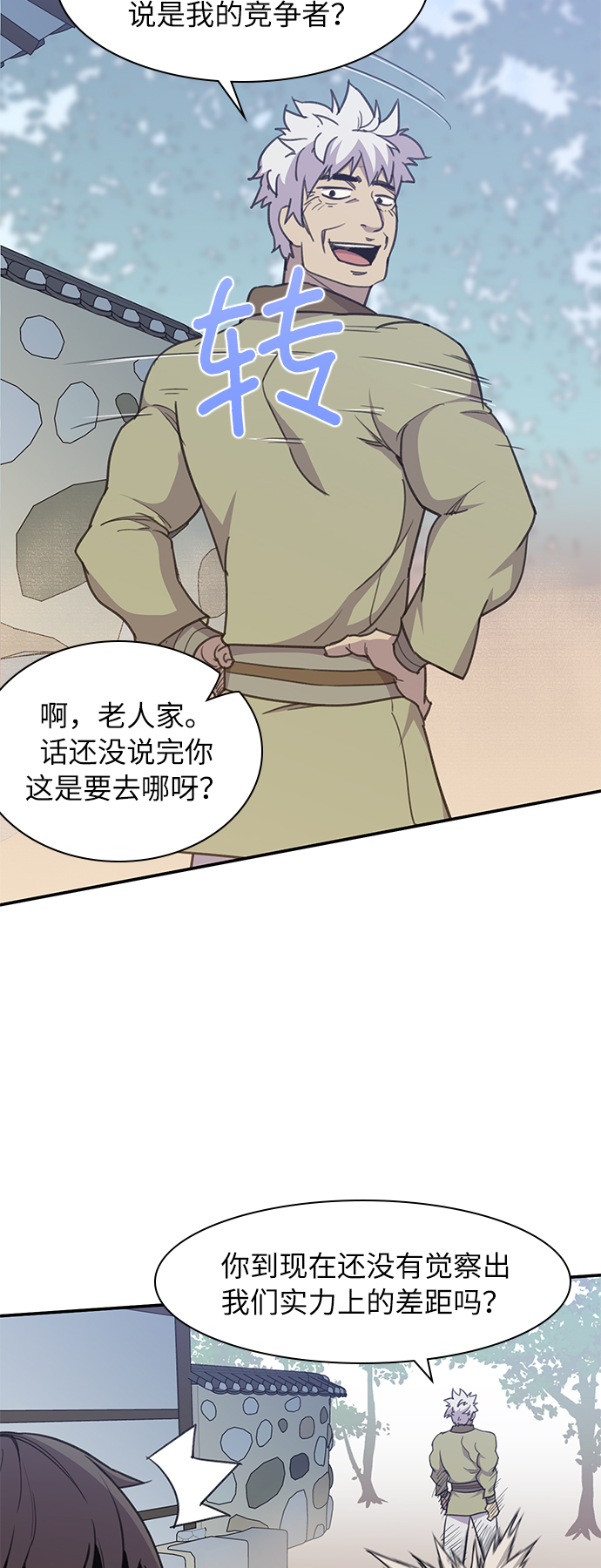 第42话46