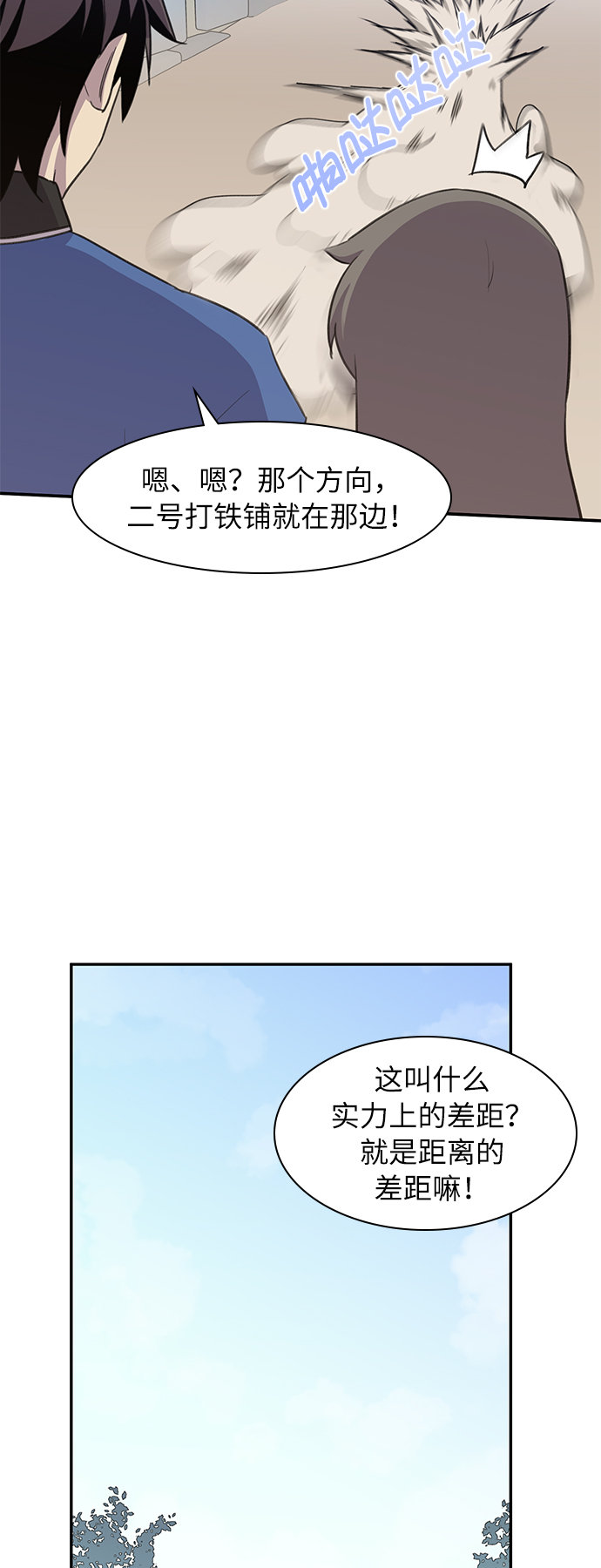 第42话51