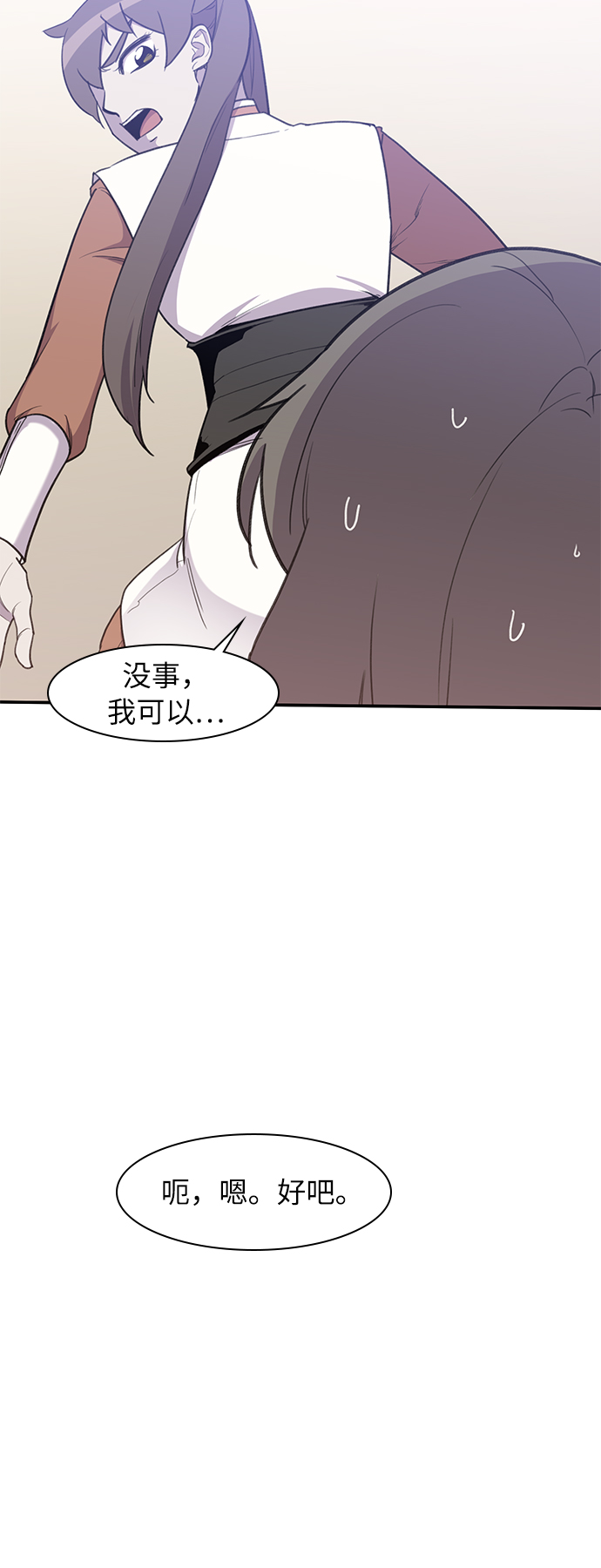 第42话54