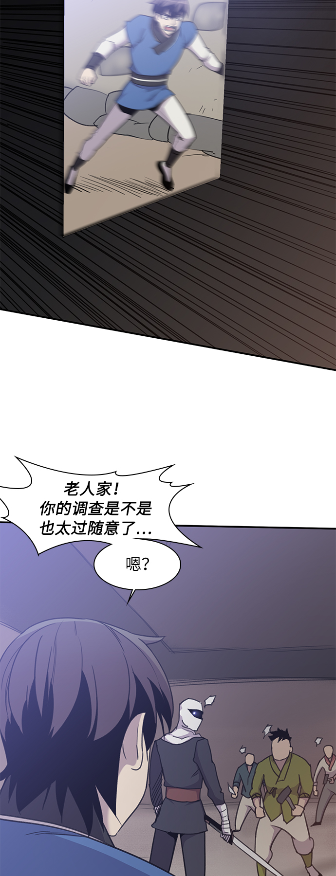 第42话56