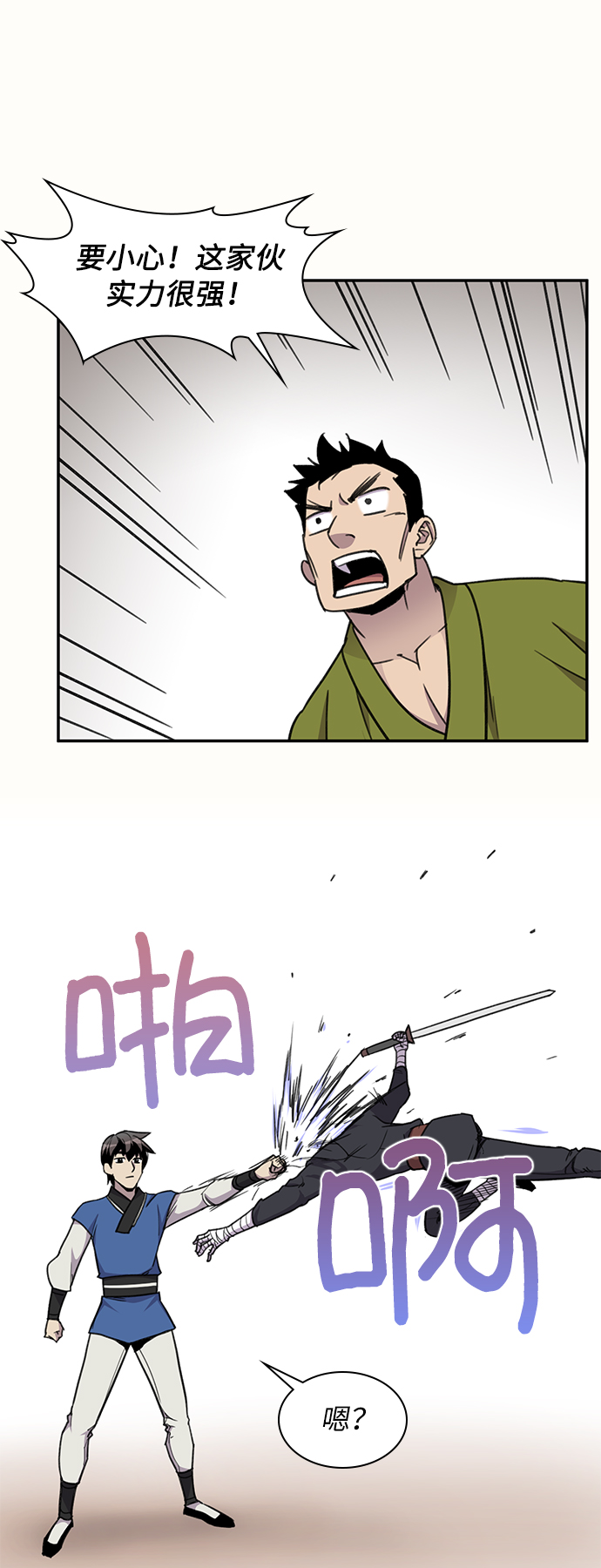 第42话59
