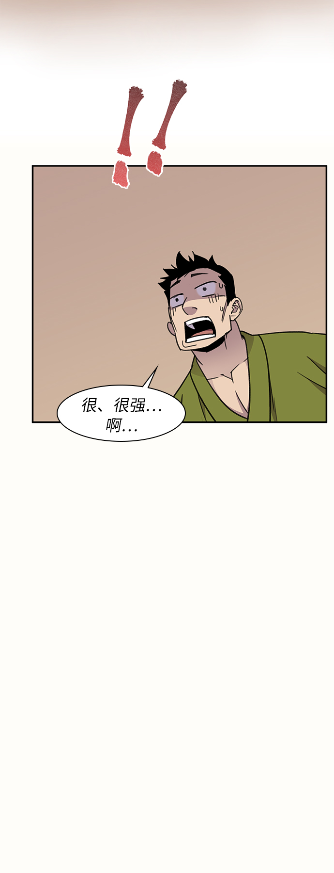 第42话60