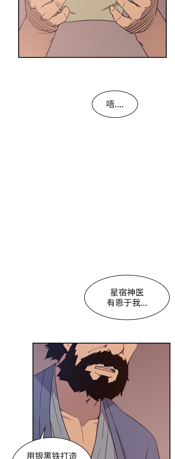 第42话7