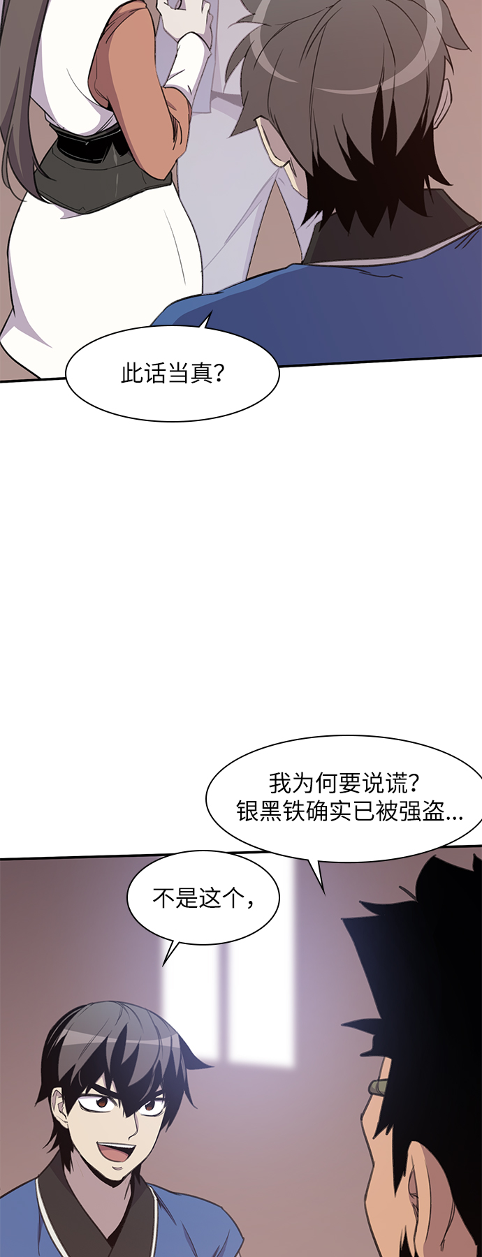 第42话9