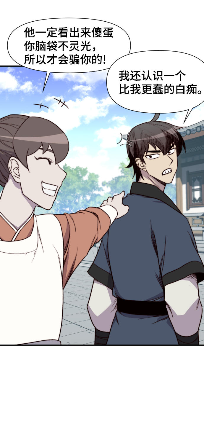 第94话14