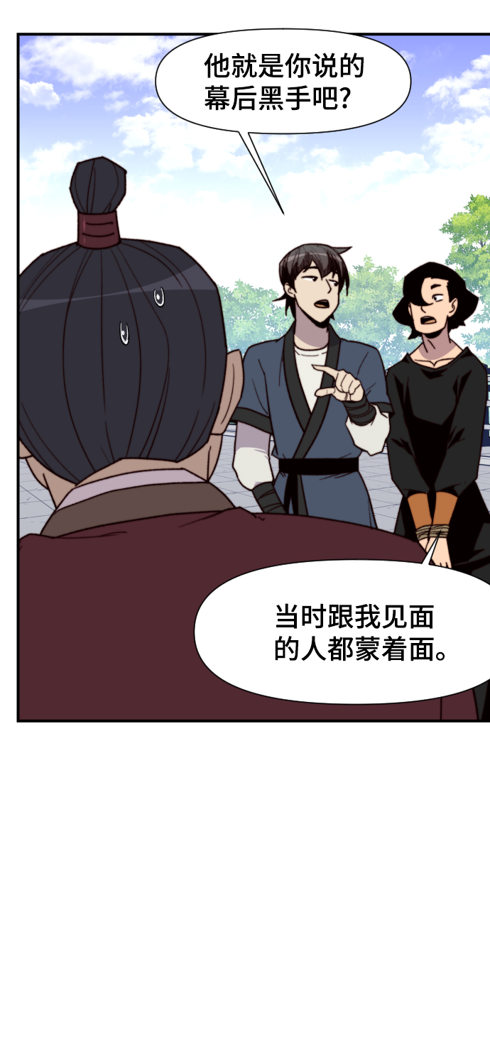 第94话2