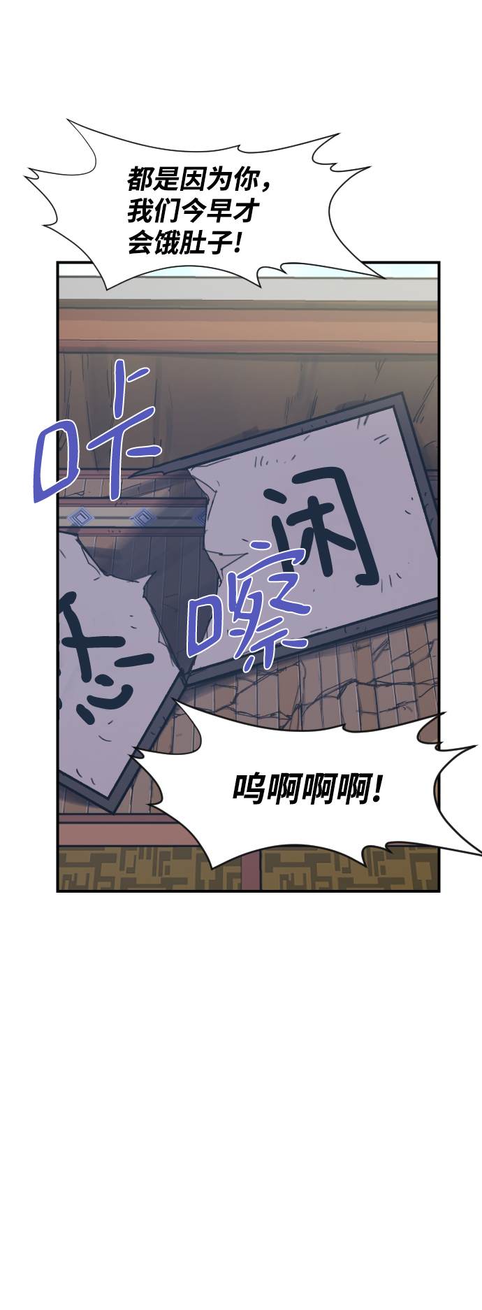 第94话23
