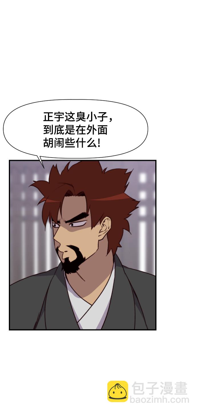 第94话34