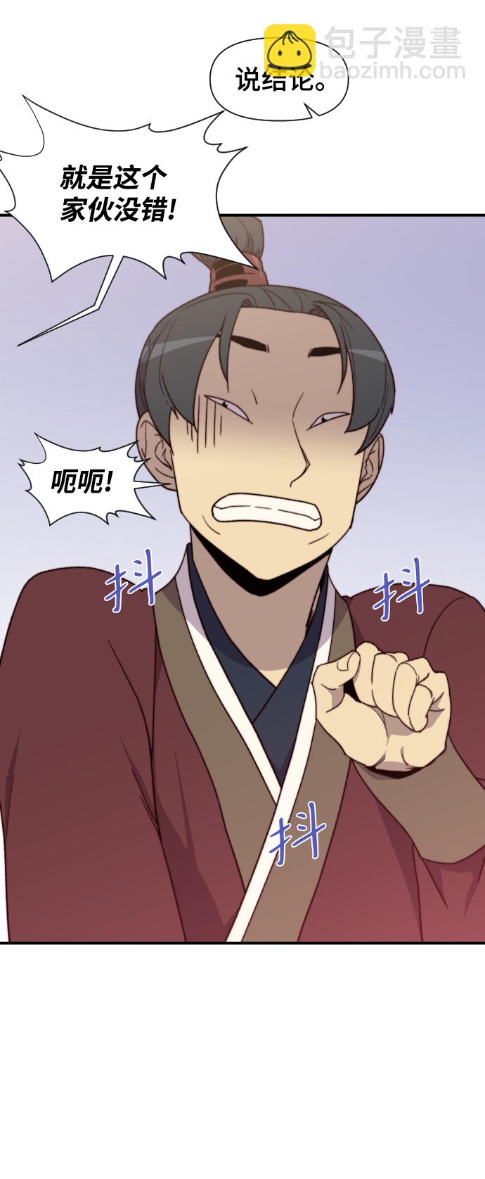 第94话4