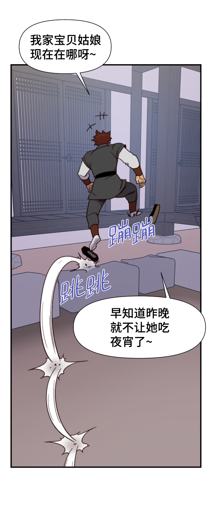 第94话46