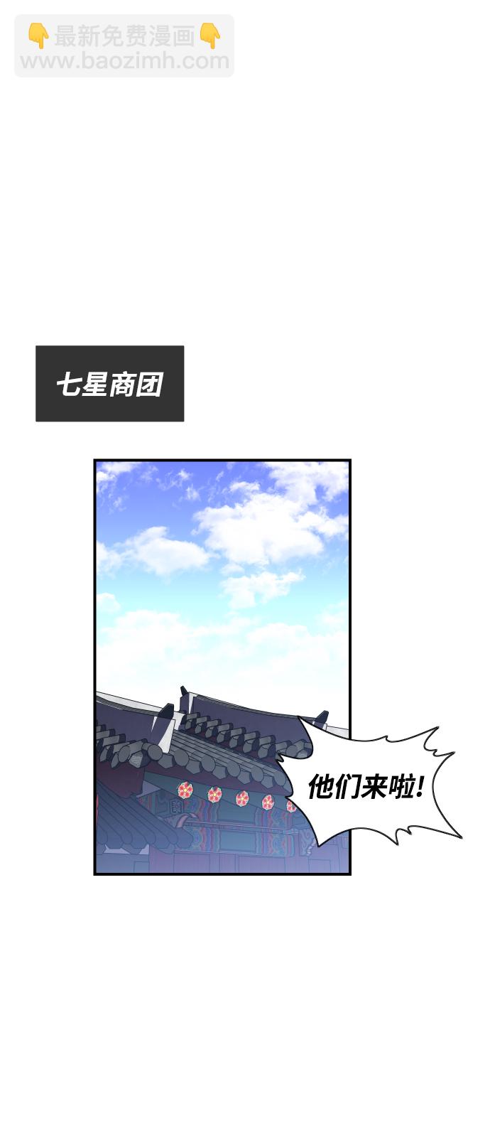 第94话52