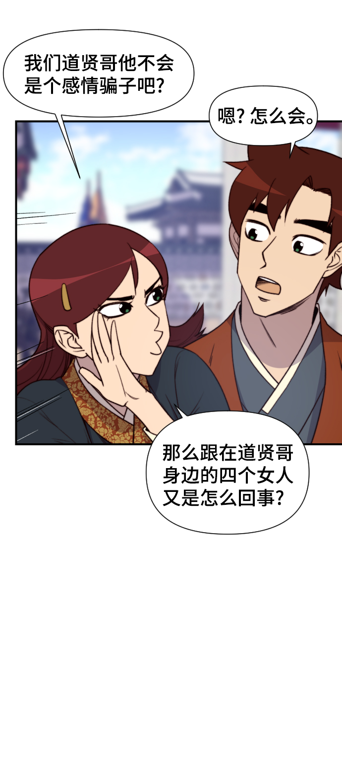 第94话62