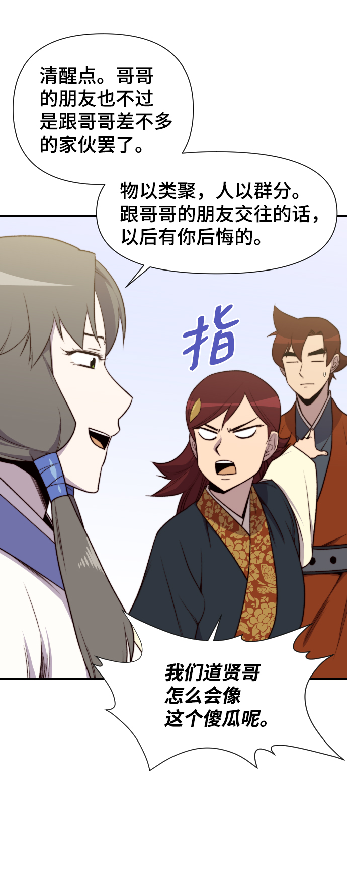 第94话72