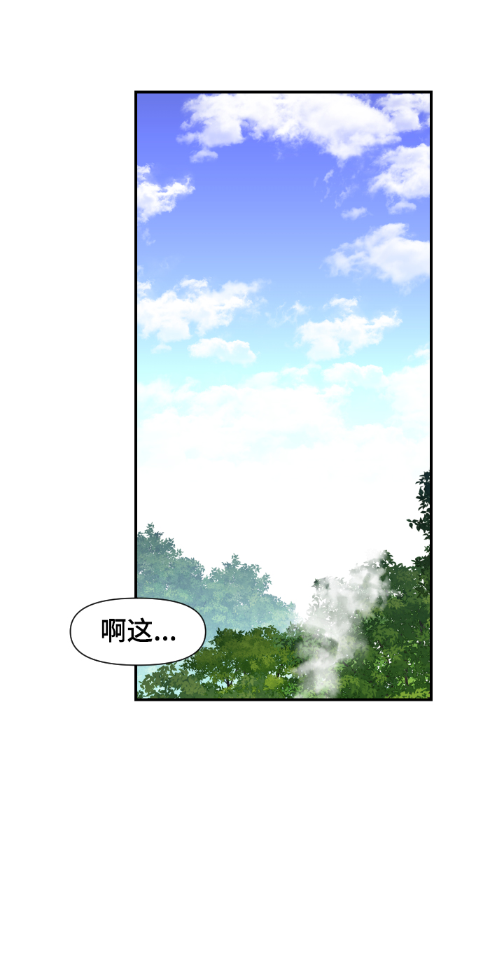 第94话77
