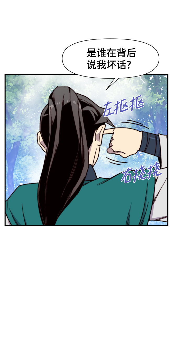 第94话78