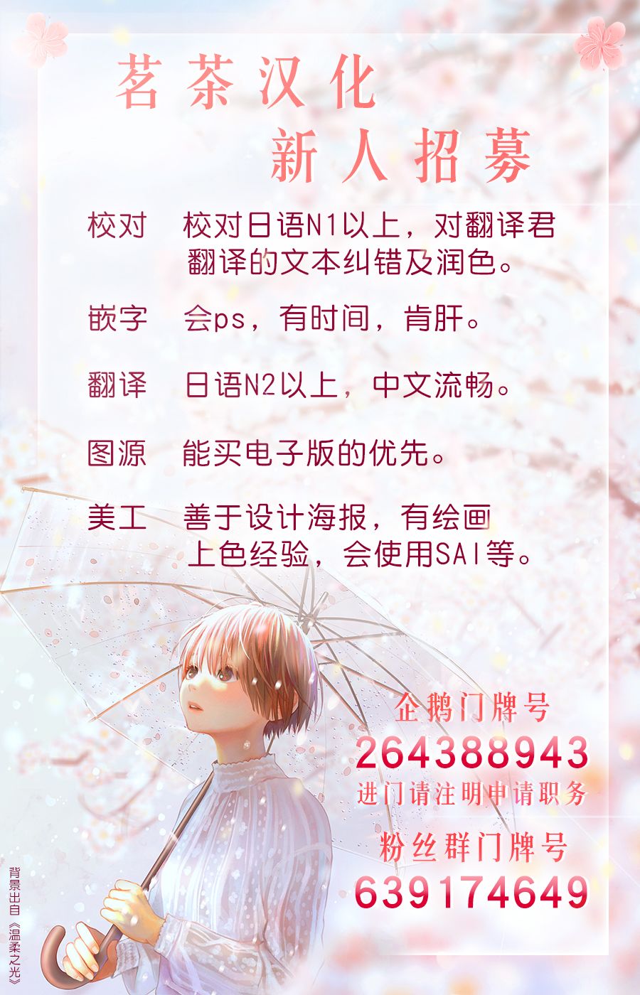 第23话18