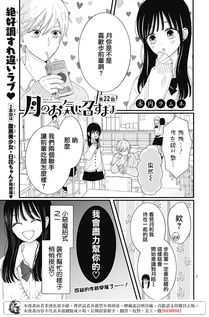 第02卷附录0