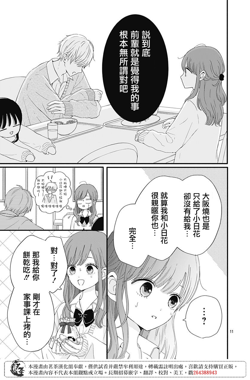 第02卷附录10