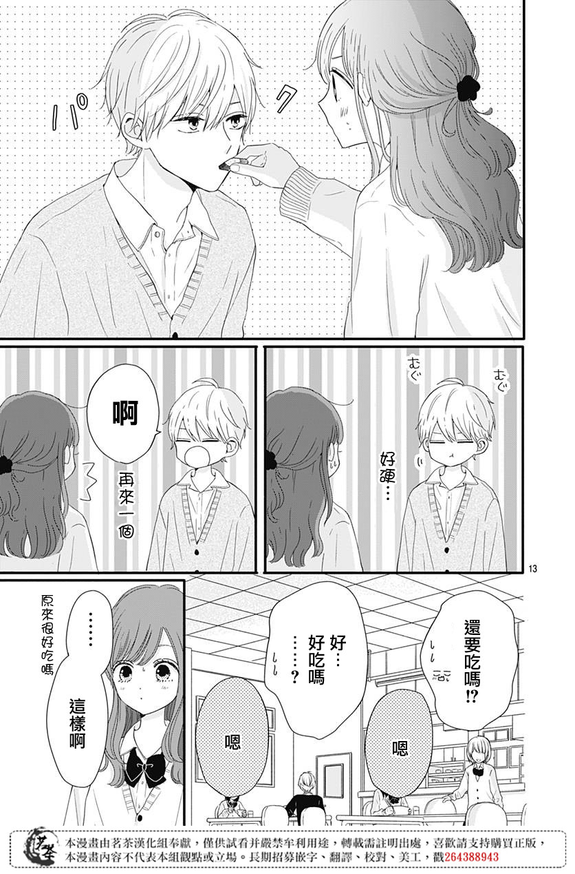 第02卷附录12