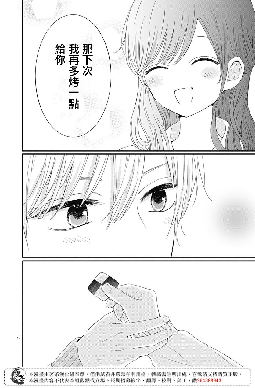 第02卷附录13